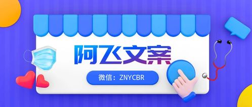 營(yíng)銷(xiāo)策劃書(shū)這樣寫(xiě)，領(lǐng)導(dǎo)秒批 經(jīng)濟(jì)貿(mào)易咨詢行業(yè)實(shí)戰(zhàn)指南