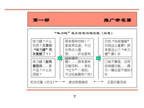 匯源集團(tuán)新產(chǎn)品營(yíng)銷(xiāo)策劃全案 以經(jīng)濟(jì)貿(mào)易咨詢驅(qū)動(dòng)品牌革新與市場(chǎng)拓展