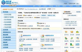 上海睿達(dá) 深耕經(jīng)濟貿(mào)易咨詢，賦能企業(yè)市場營銷新高度